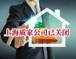 套餐監理