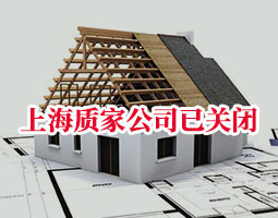 全程監理
